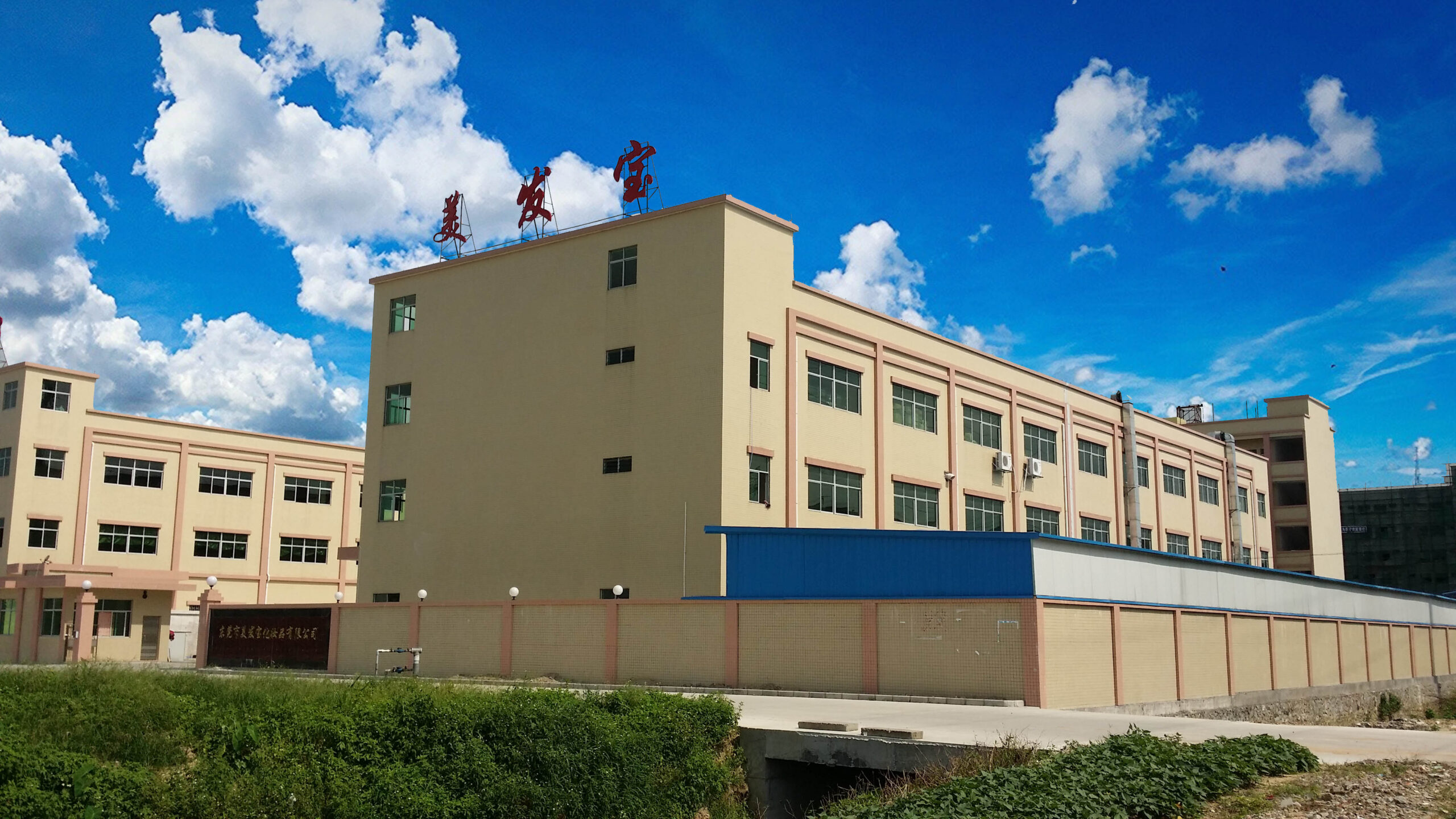 Home 2 kingyes factory