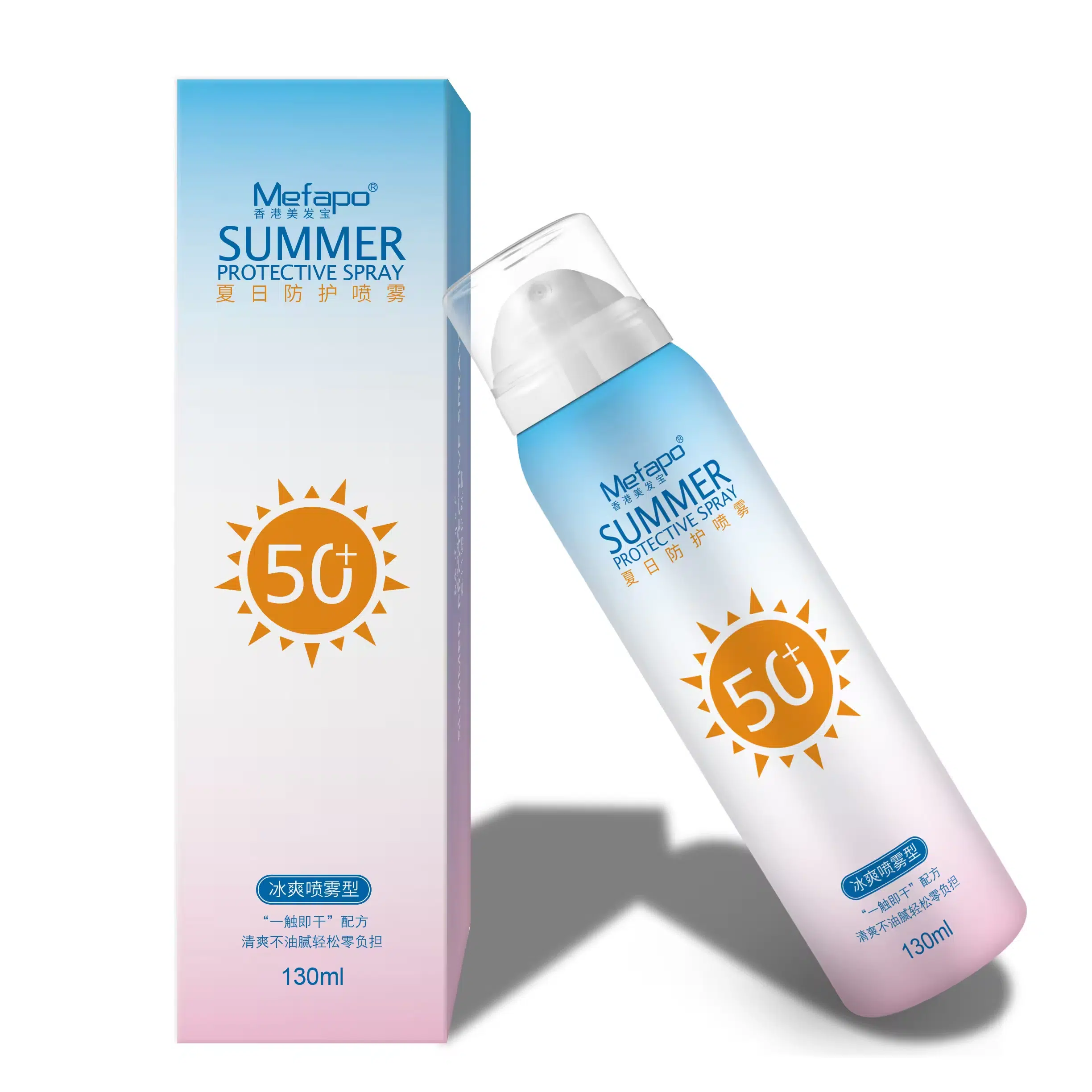 Sunscreen Spray 4 防晒3