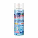 Shoe Deodorizing Spray