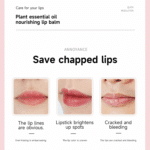 lip glaze2